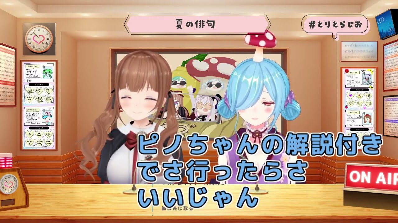 【ヤマト イオリ】セミ持ってみた【VTuber_切り抜き】
