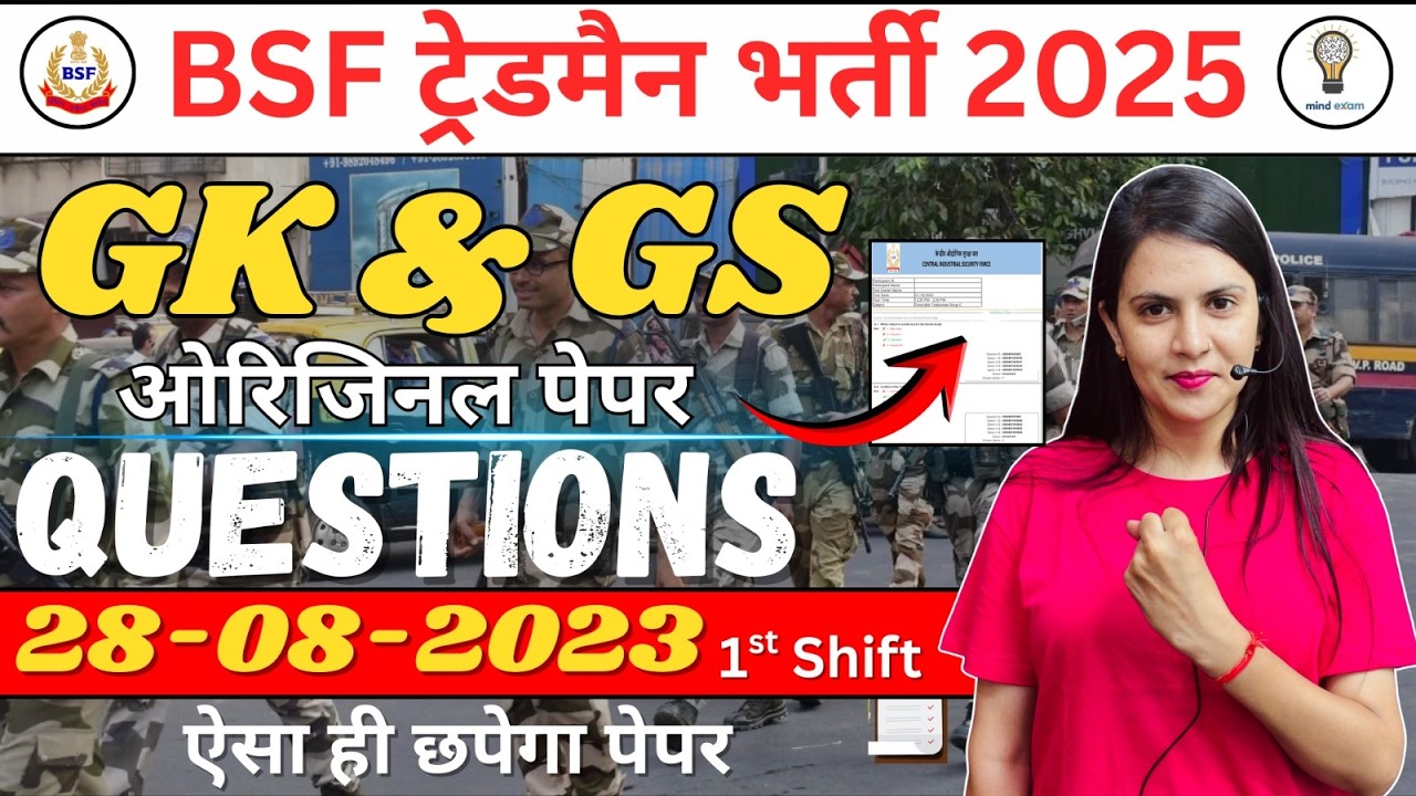 BSF Tradesman 2025 GK // GS Original Paper | 28-08-2023 1st Shift | Complete Solution /PYQ  Analysis