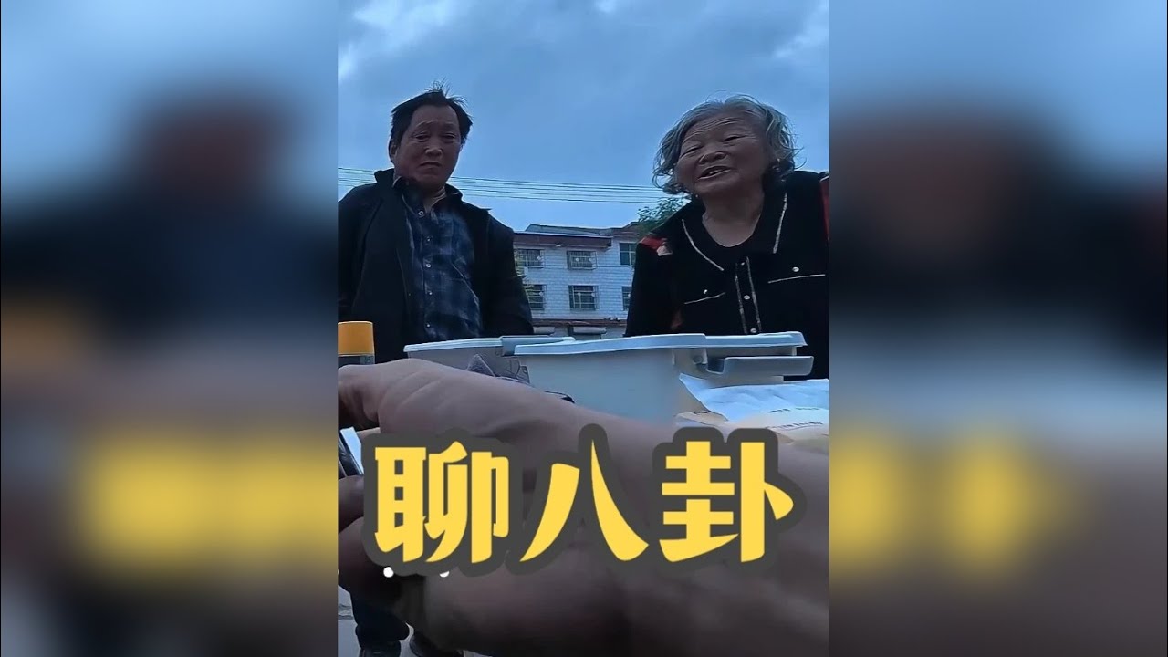 今天摆摊又维修了好多东西，维修中还听到了一位老大娘的八卦史。