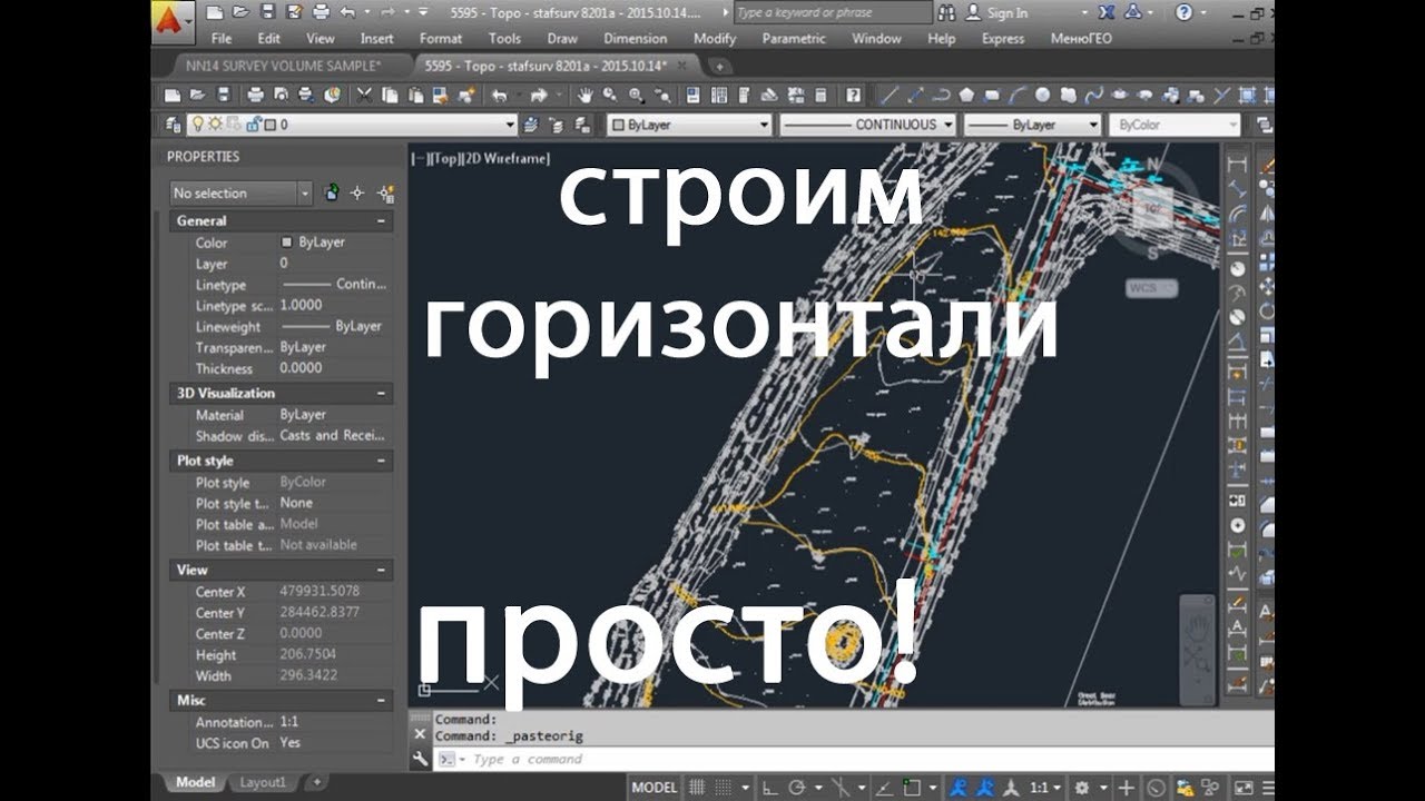 AutoCAD. Выноска высоты точек. Горизонтали