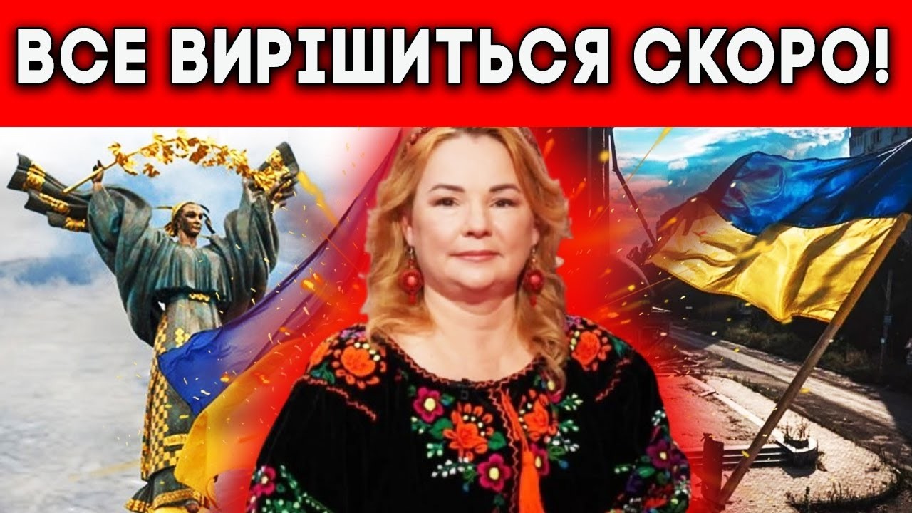 2025 – КІНЕЦЬ ВІЙНИ? АСТРОЛОГІЧНИЙ ПРОГНОЗ ШОКУЄ! Мольфарка Магдалена Мочіовські
