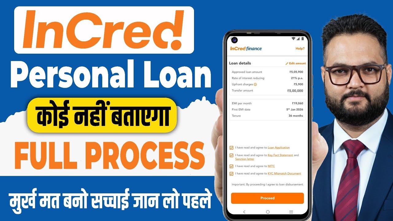 Incred finance personal loan 2026 | Incred finance personal loan | incred finance full review