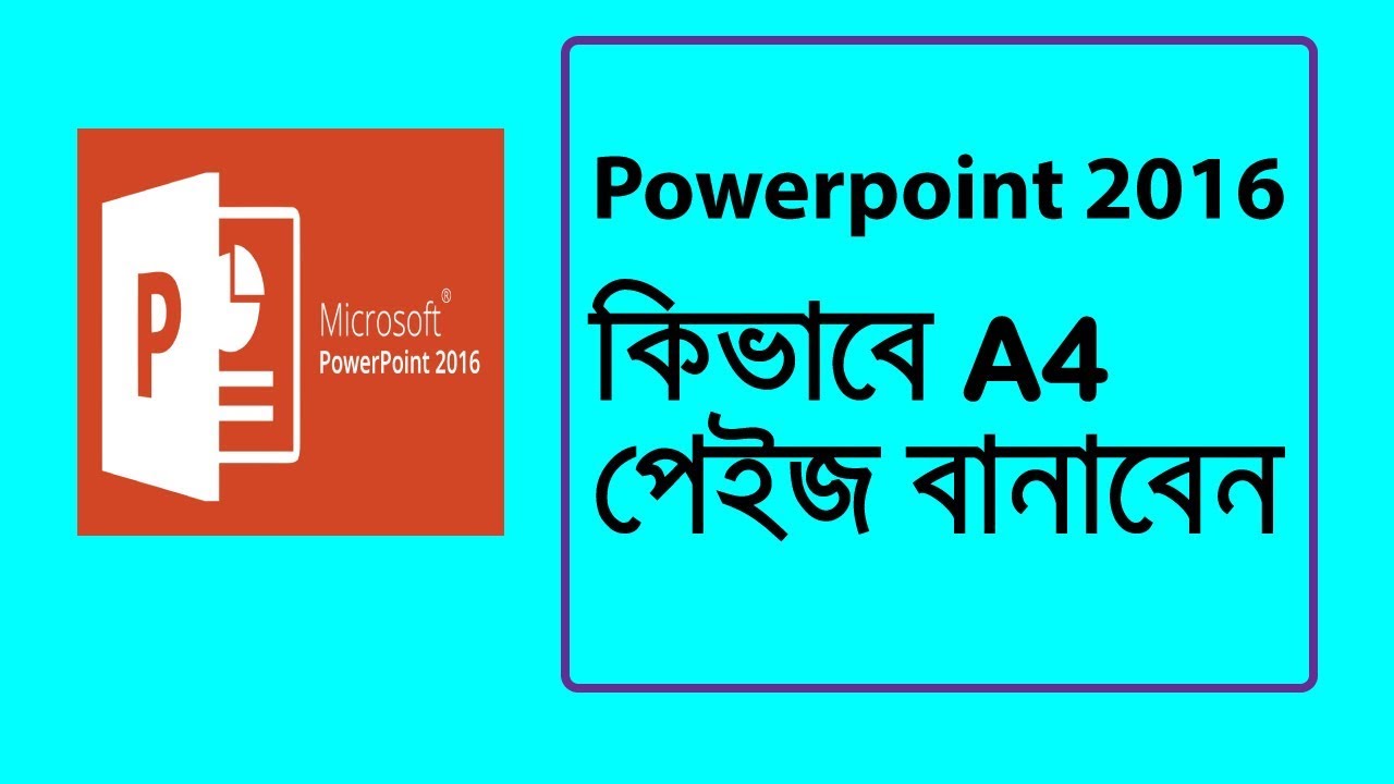 powerpoint 2016 bangla tutorial: part-1(new slide,slide size,save file)