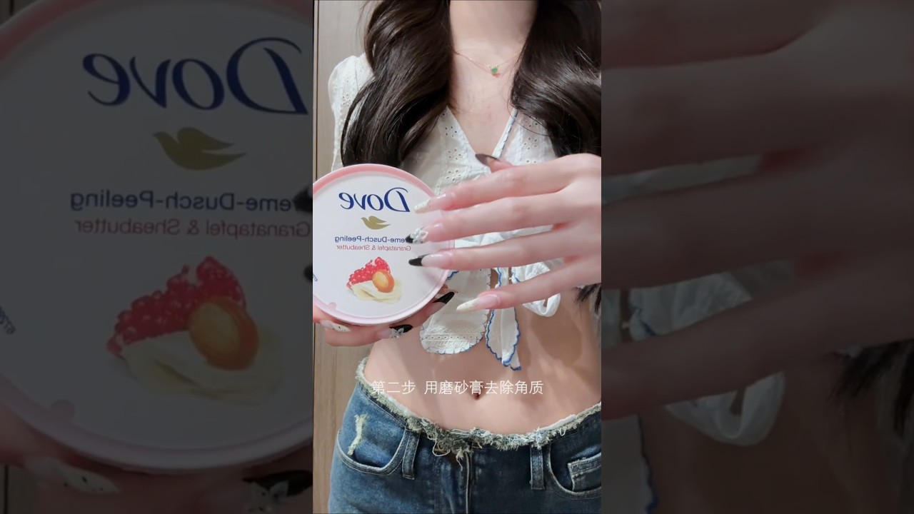 #dailyvlog #skincare #justsoaps #diy #nighttimeskincareroutine #beauty #selfcare #skincareroutine