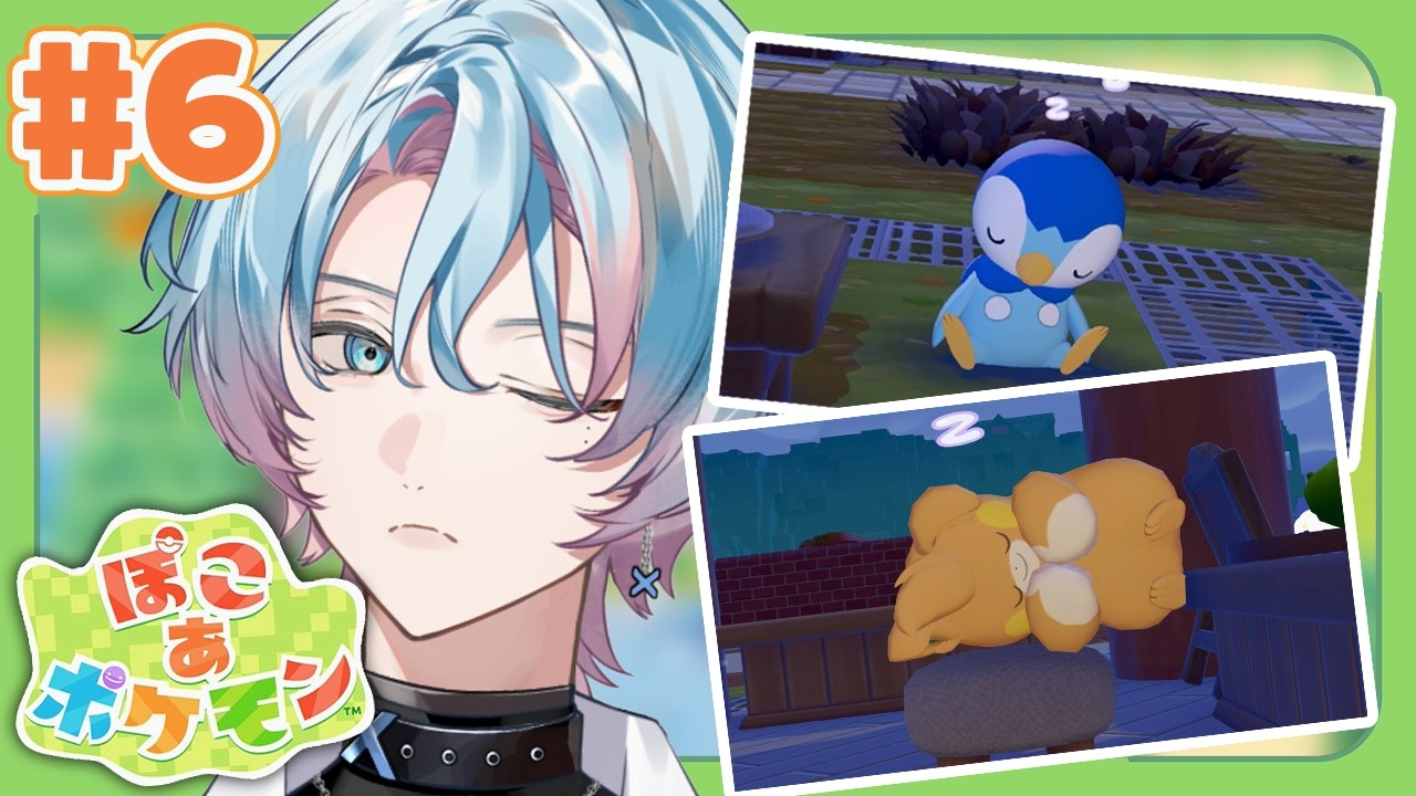【ぽこ あ ポケモン】世界で最もチルな街づくり配信はこちらです🐧『ぽこ あ ポケモン』実況プレイ 【 ぽこポケ / 新人VTuber / 英凪フーカ 】