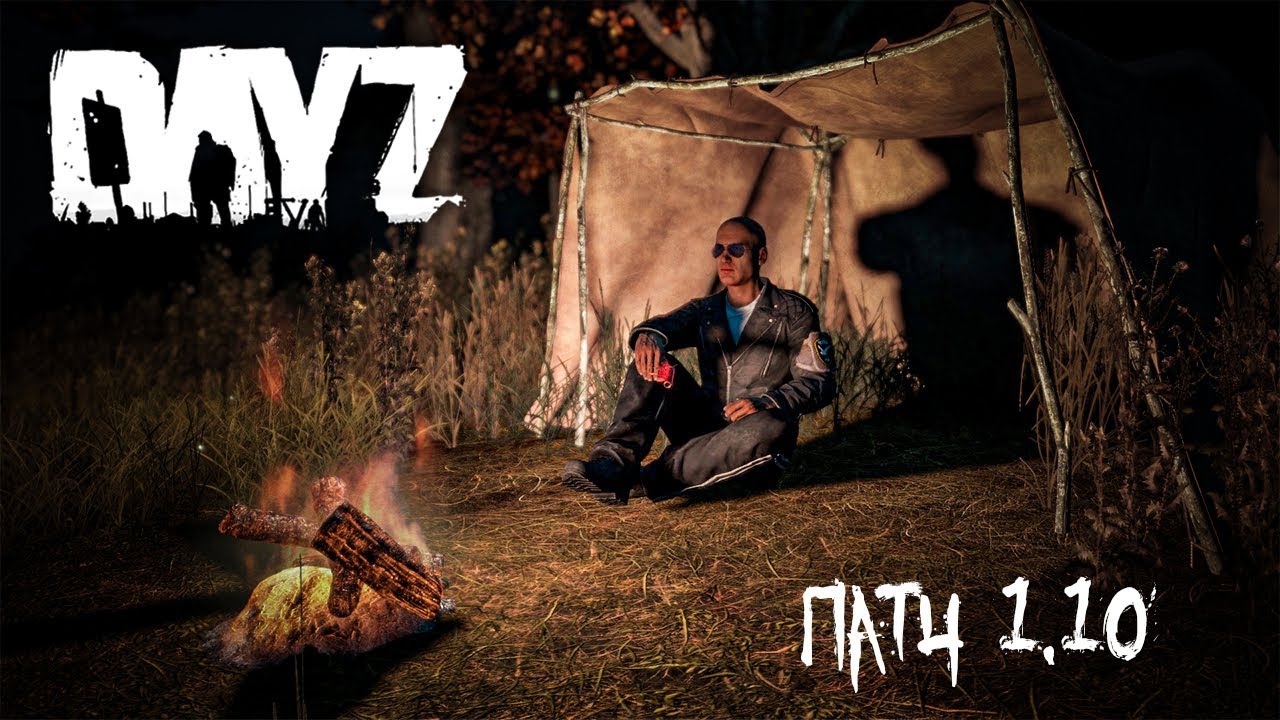 ПАТЧ 1.10 - V3S, СИГНАЛЬНАЯ РАКЕТНИЦА, ШАЛАШИ и многое другое | DayZ ZEROLAND
