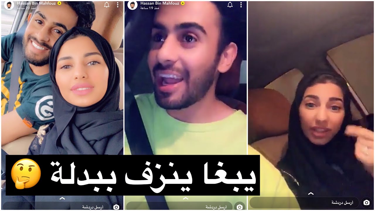 حسن وفرح - حسن يبغا ينزف بالبدله مايبغا ثوب وفرح رافضه شوفو ليه 🤔