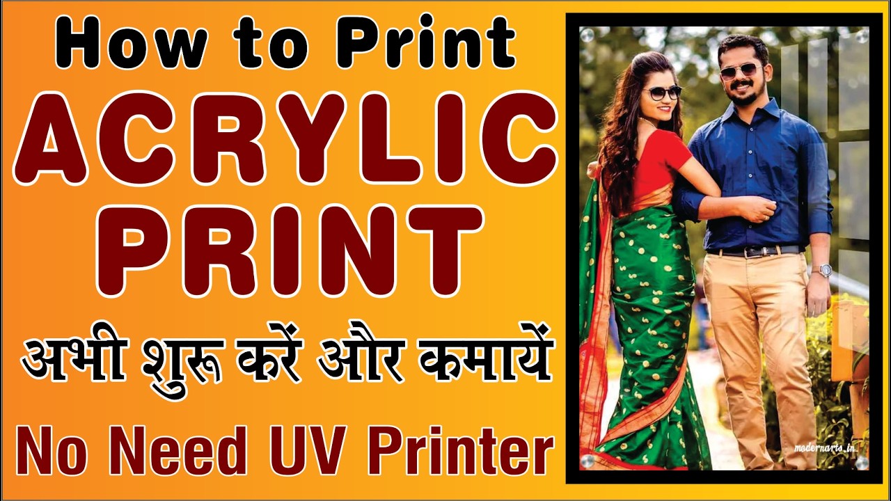 How to Print Clear Acrylic best way (No Need UV Printer)