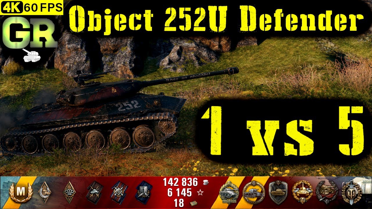 World of Tanks Object 252U Defender Replay - 8 Kills 5.3K DMG(Patch 1.4.0)