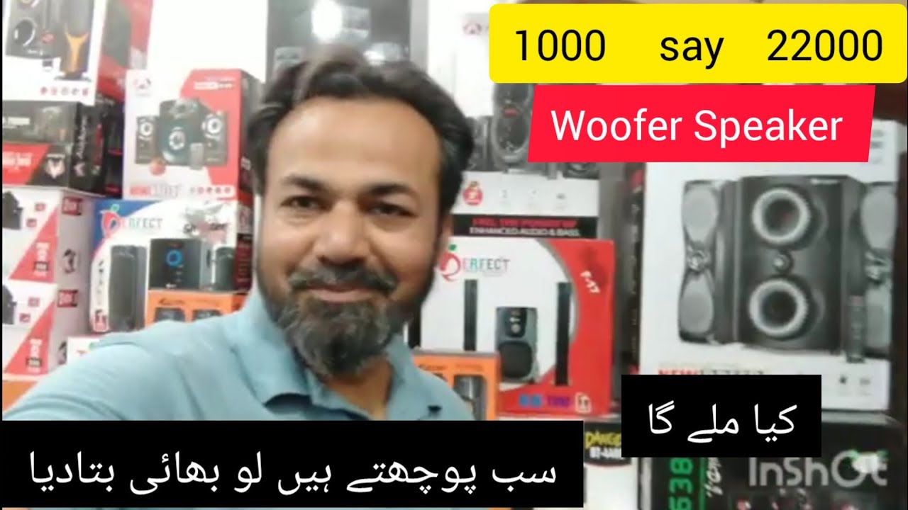 Multimedia Woofer Speaker 1000 say  22000 tak kia milayga new 2025 @redonwebtv7300