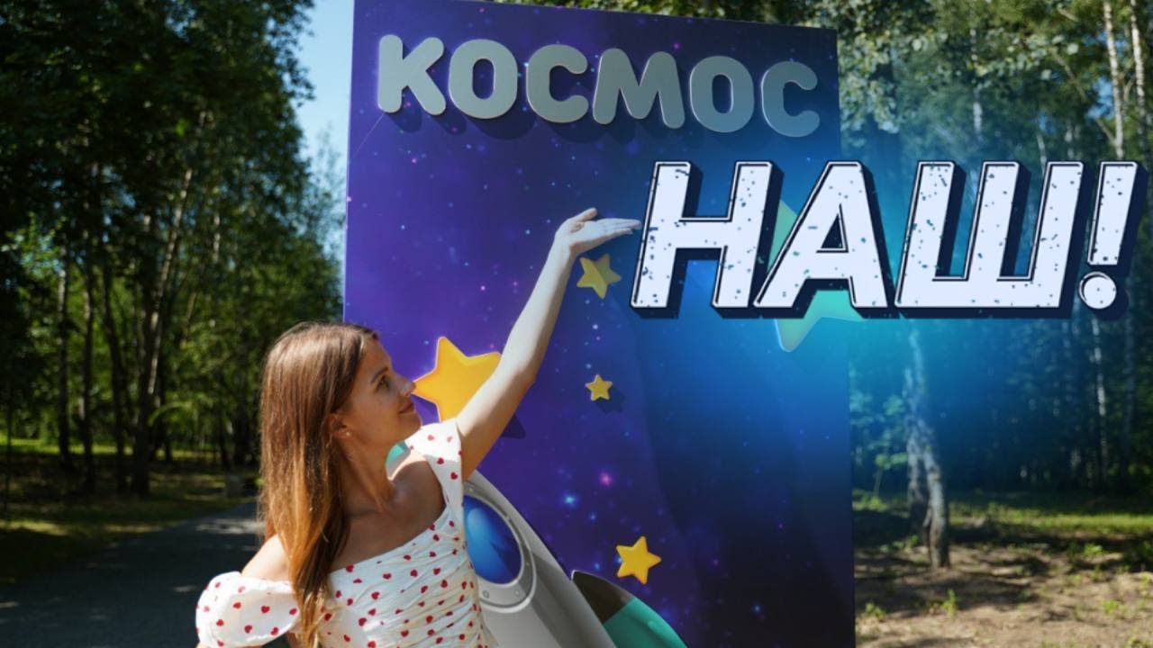 Веревочный парк и босоногая тропа II На прогулку - в 
