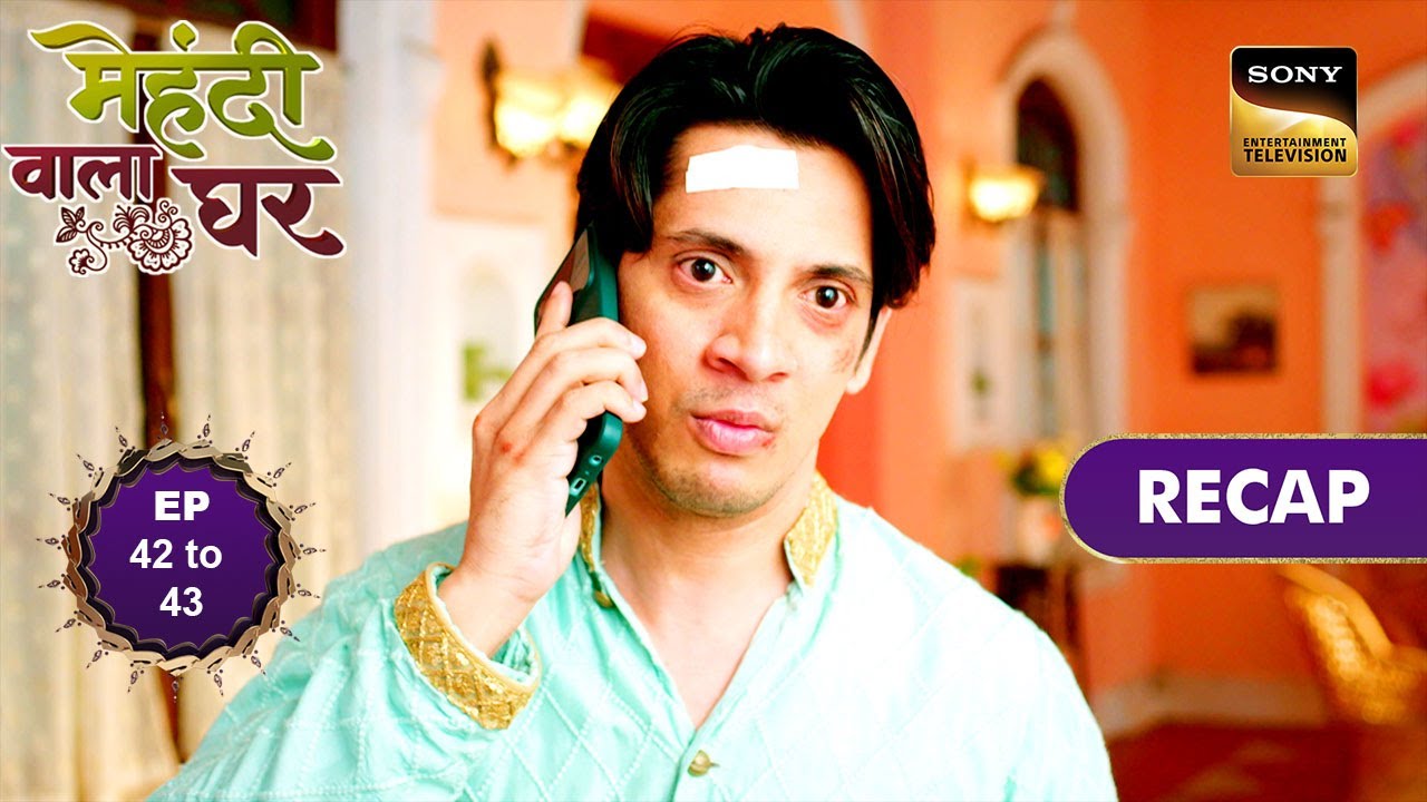 Mehndi Wala Ghar | Ep 42 & 43 | RECAP | मेहंदी वाला घर