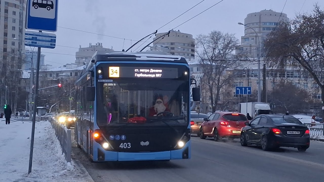 Поездка на троллейбусе БКМ 32100D "Ольгерд" | номер 403 | маршрут 34 | Екатеринбург 