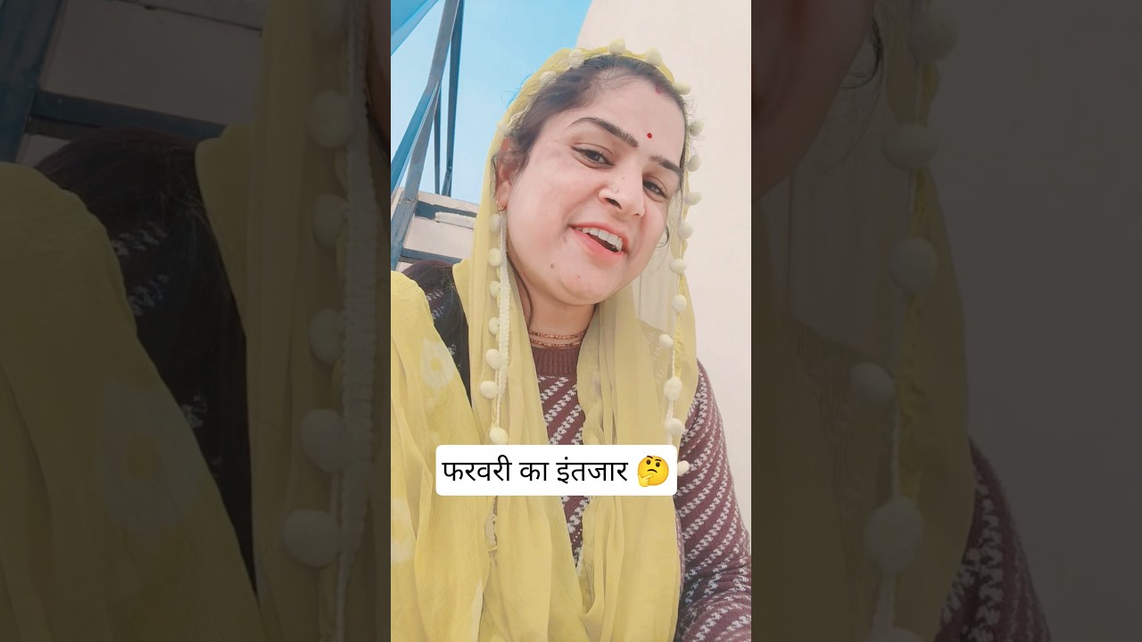 महाशिवरात्रि #