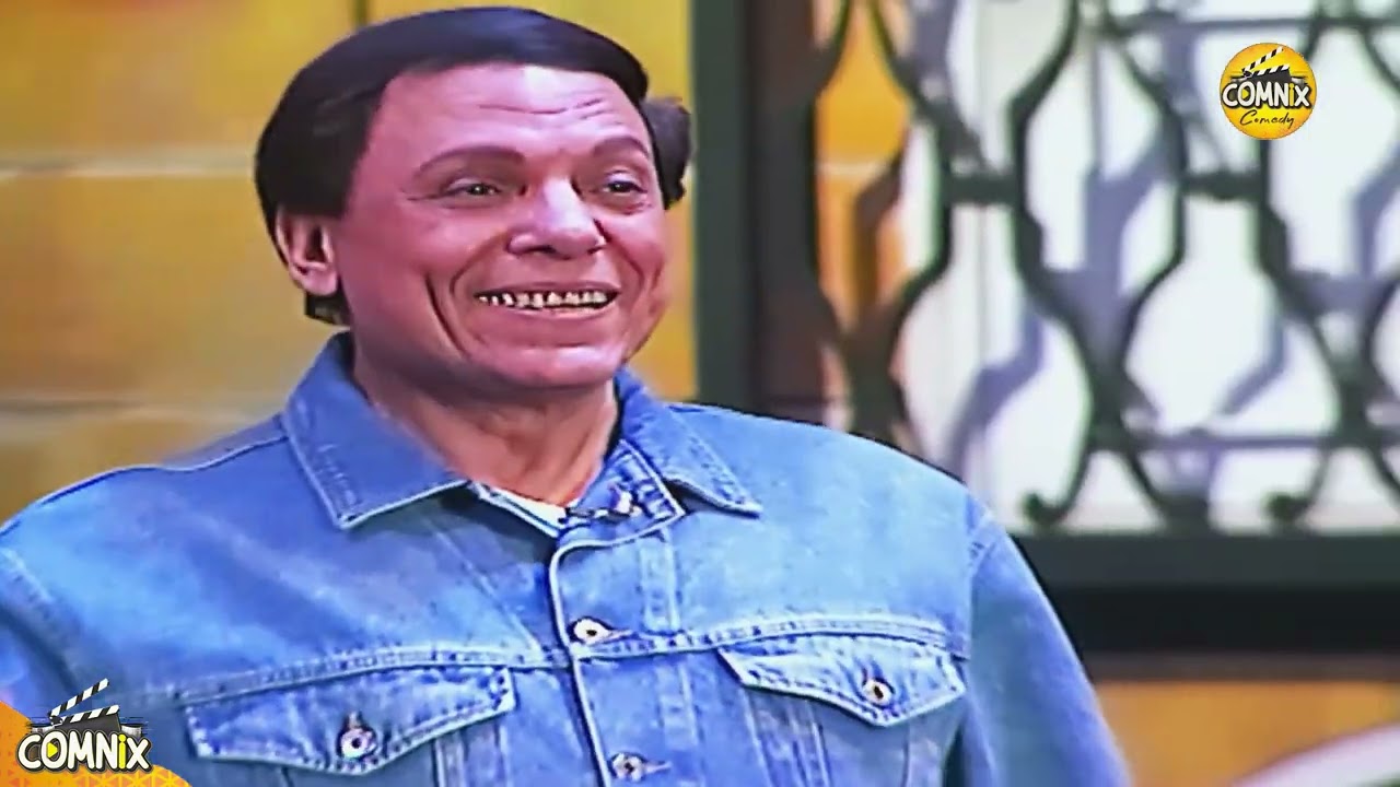 مشاهد مضحكة جدًا من مسرحيات عادل إمام 🤩😂