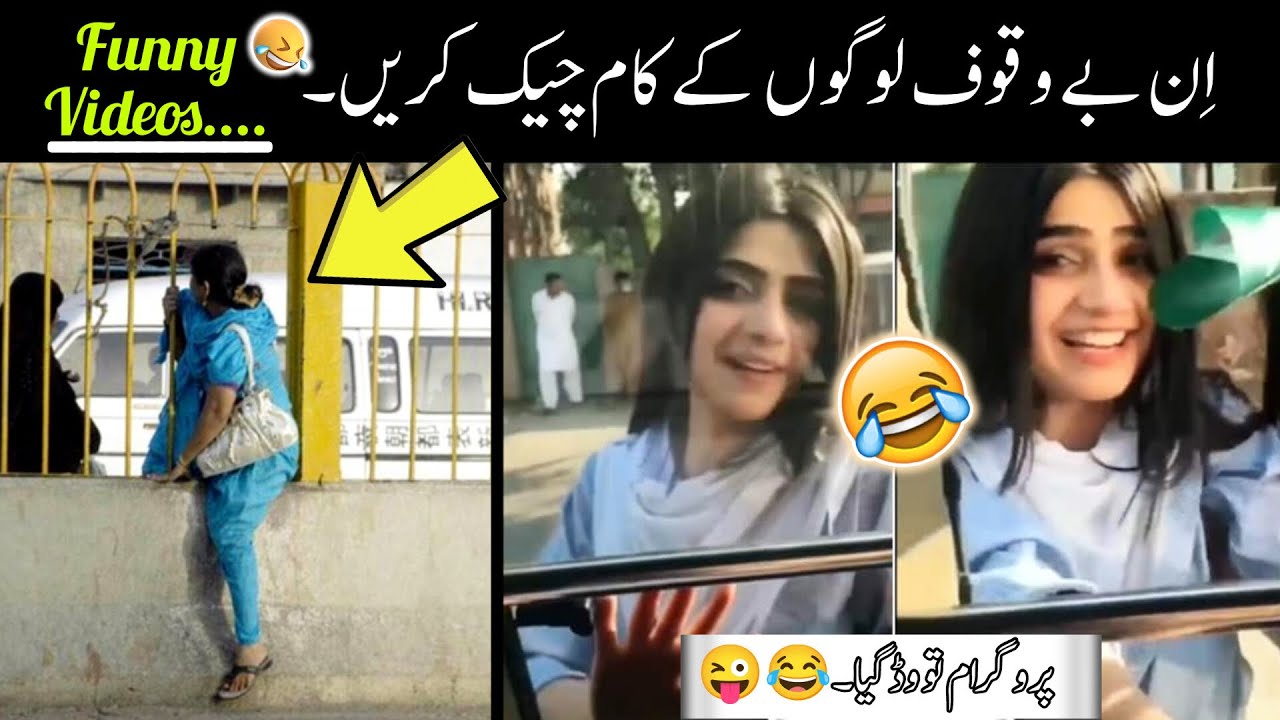 most funniest moments on internet 😅😜 || funny video || funny things all around the world