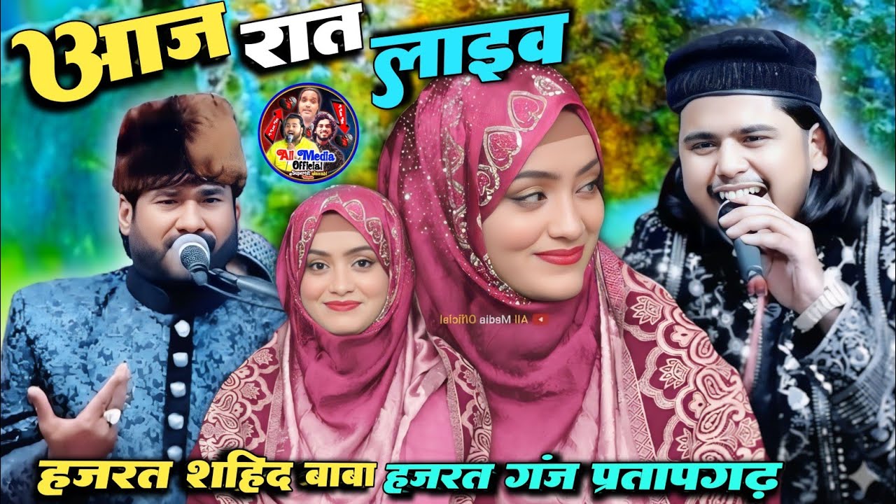 tasneem arif vs sheeba parveen jawabi muqabla | jungli shah r.a. urs mubarak | live qawwali