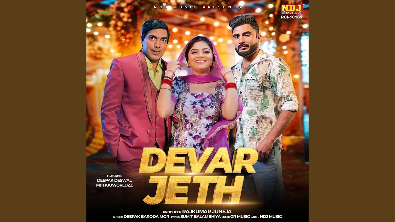 Devar Jeth