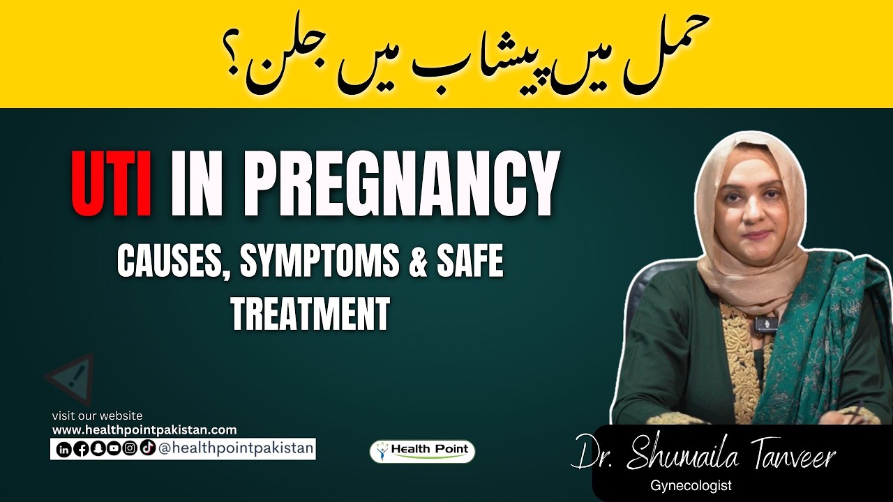 UTI in Pregnancy Explained in Urdu/Hindi | Causes, Symptoms & Safe Treatment | Dr.Shumaila Tanveer