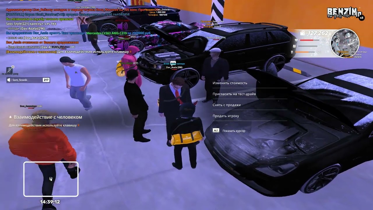 Grand Theft Auto  San Andreas 2026 01 12   13 36 58 06