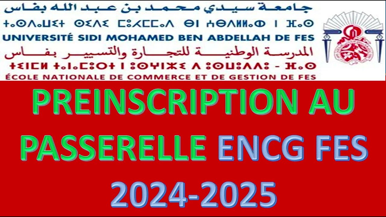 Préinscription au Passerelle ENCG FES TAFSEM S7 et S5 | Guide Complet 2024-2025