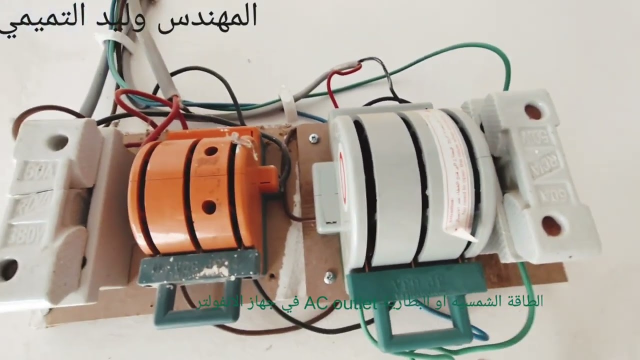 شرح مفصل تركيب السكينه القلاب وربط كهرباء المنزل بخطين او ثلاثه خطوط باستخدام جنج اوفر يدوي