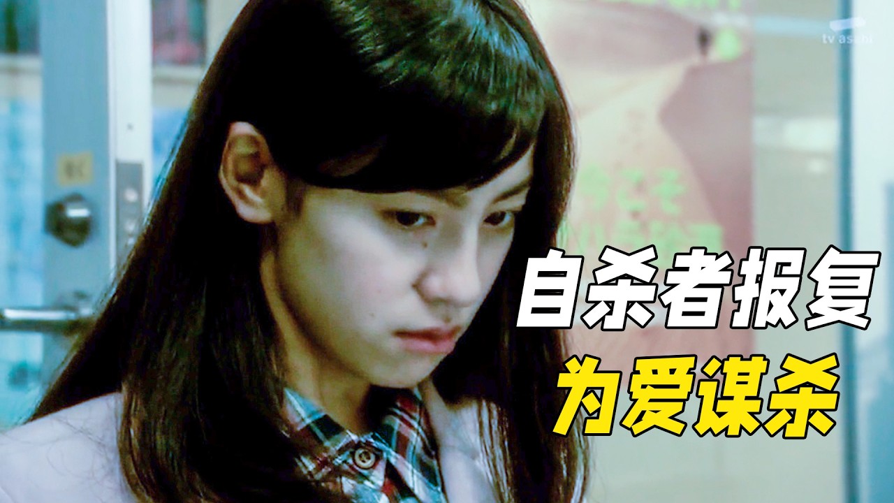 聖誕前夜驚現連環綁架案，普通人被設計成爲兇手，真兇最後因爲警察一句話破防！懸疑神作《相棒第十三季》10