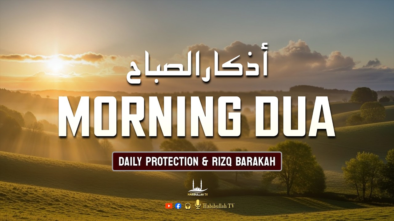 Morning Adhkar أذكار الصباح | Morning Dua For Success, Rizq and Protection in 2026 | Habibullah TV
