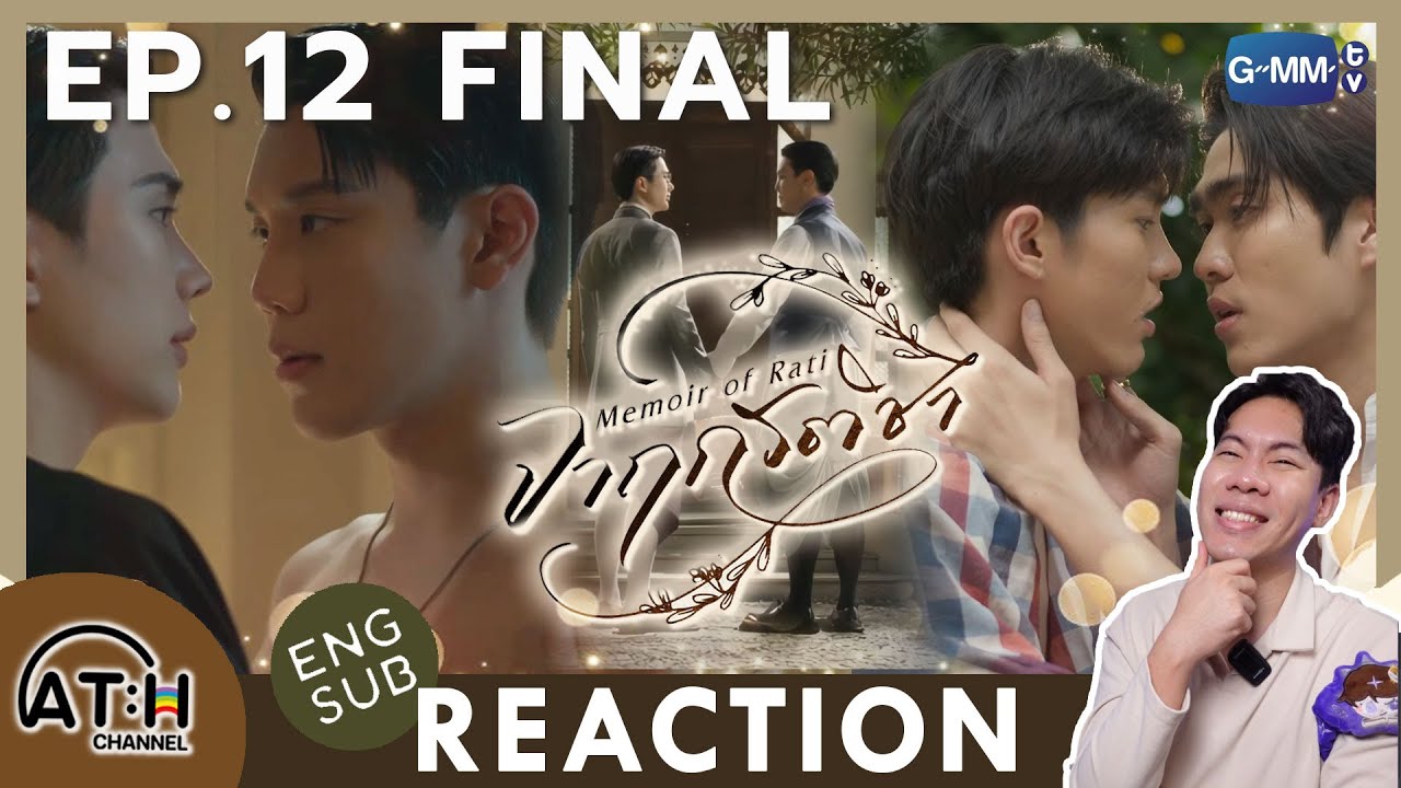 (ENG CC) REACTION + RECAP | EP.12 FINAL EP | จาฤกรติชา Memoir Of Rati | ATHCHANNEL