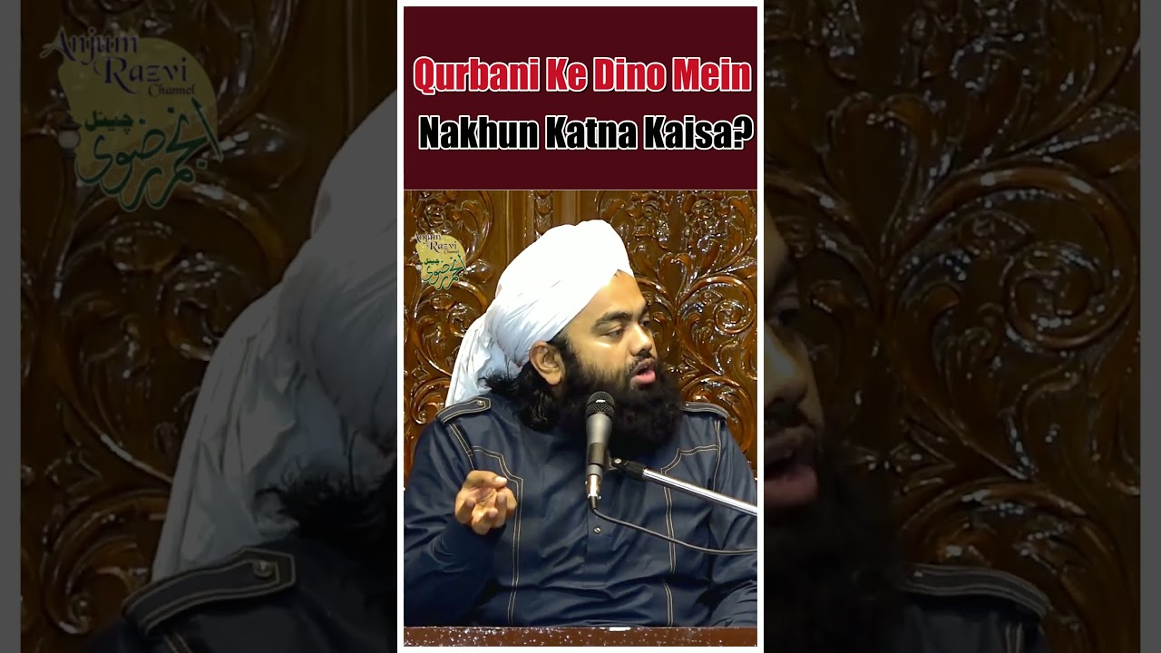Qurbani Ke Mahine Mein Baal Aur Nakhun Kat Sakte Hain