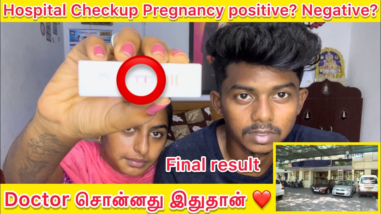 Pregnancy Final Result💯இதுதான் சொன்னாங்க Hospital la❤️|@dhina_ammu_vlogs8410 #pregnancy #viral