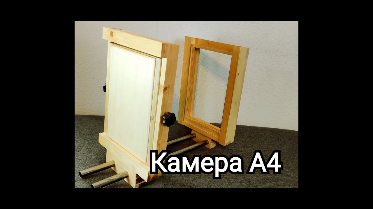 Камера А4, делаем из палок и веток большой формат.