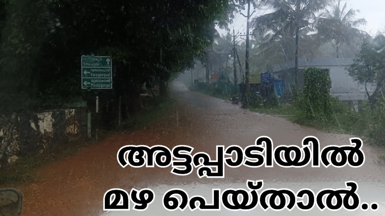Heavy rain in Attapadi | Goolikadavu | Agali | Climax fight location of Ayyappanum Koshiyum