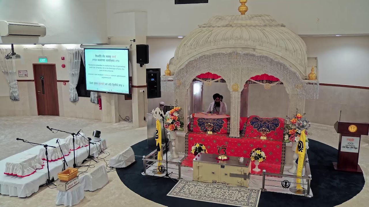 SRST Main Darbar Live