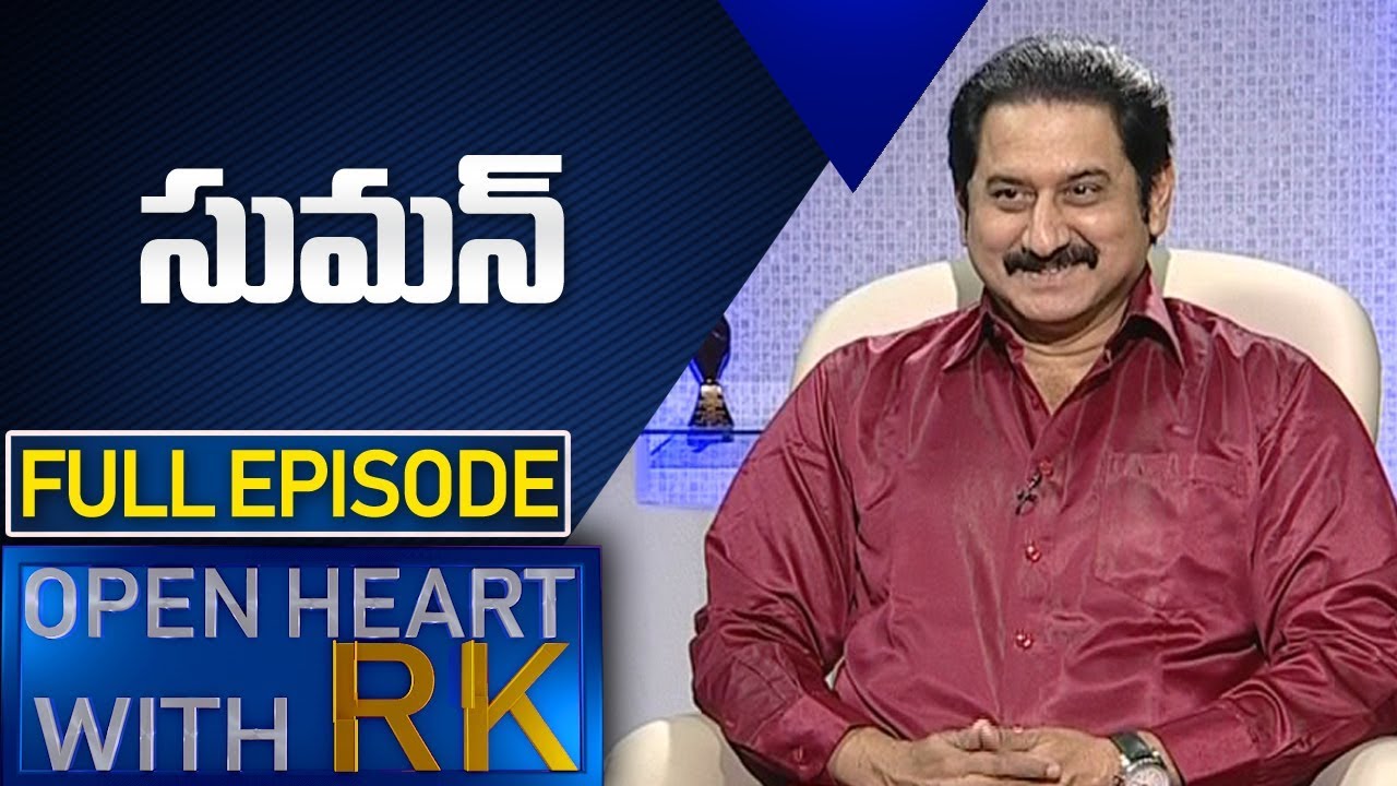 Actor Suman | Open Heart With RK Full Episode | Actor Suman Latest News | ABN Telugu