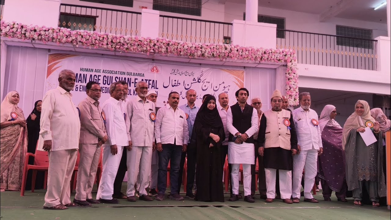 Felicitation of MLA Kaneez Fatima | Annual Function | Human Age  Urdu & English Medium School, Glb