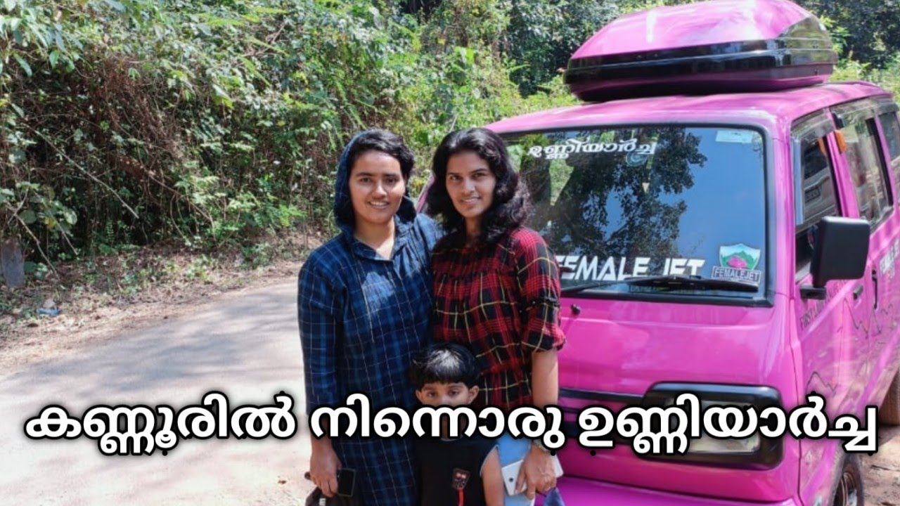 Exploring Janaki Forest #kozhikode #vanlife #femalejet #ladyvanlife EP 07