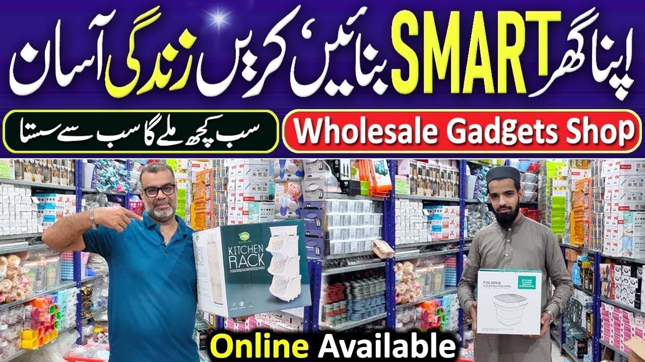 Wholesale Shop of Unique Gadgets | Smart Gadgets Wholesale Market | Central Mall Qadri Gadgets