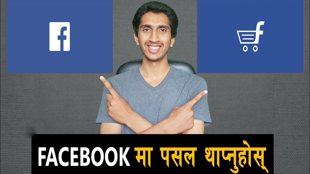 Create Free Online Store On Facebook