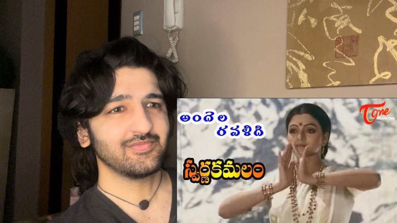 Swarna Kamalam - Telugu Songs - Andelu Ravali Reaction