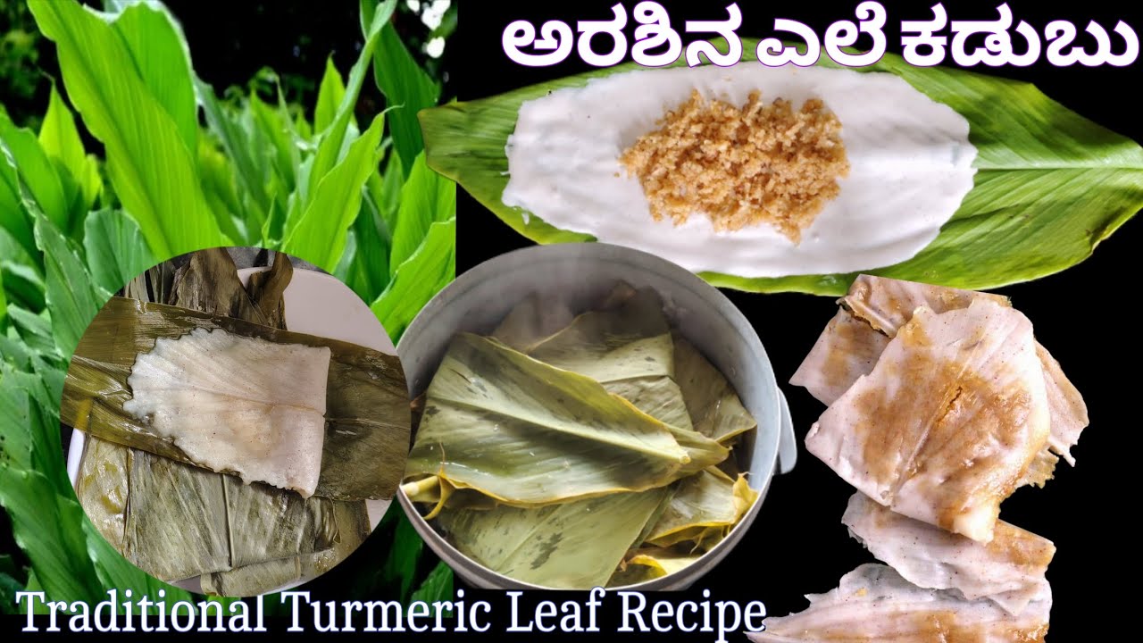 Traditional Turmeric Leaf Recipe||Arashina Ele Hittu||Arashina Ele Kadubu||Sweet Kadubu 