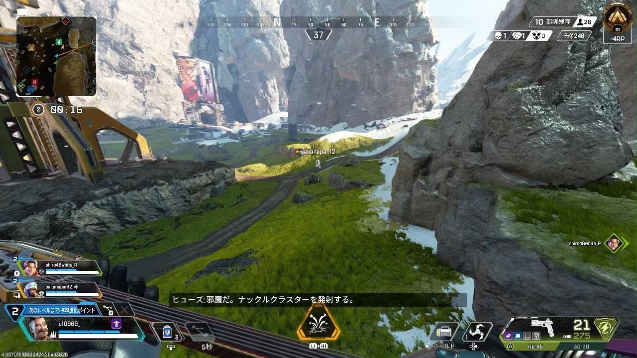 Apex Legends_20260303191214
