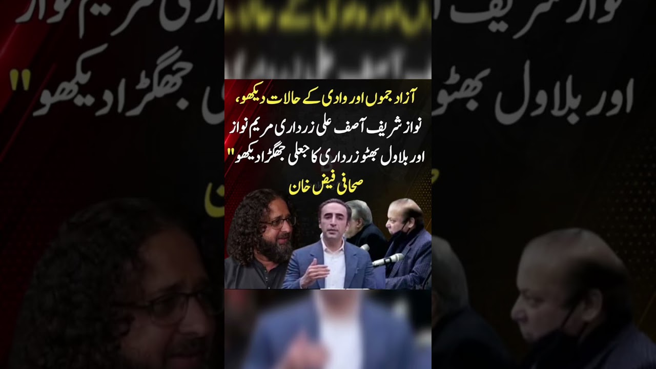 #youtube #youtubeshorts #youtubevideos #imrankhan #shortsviral #shortvideos #shorts #pti