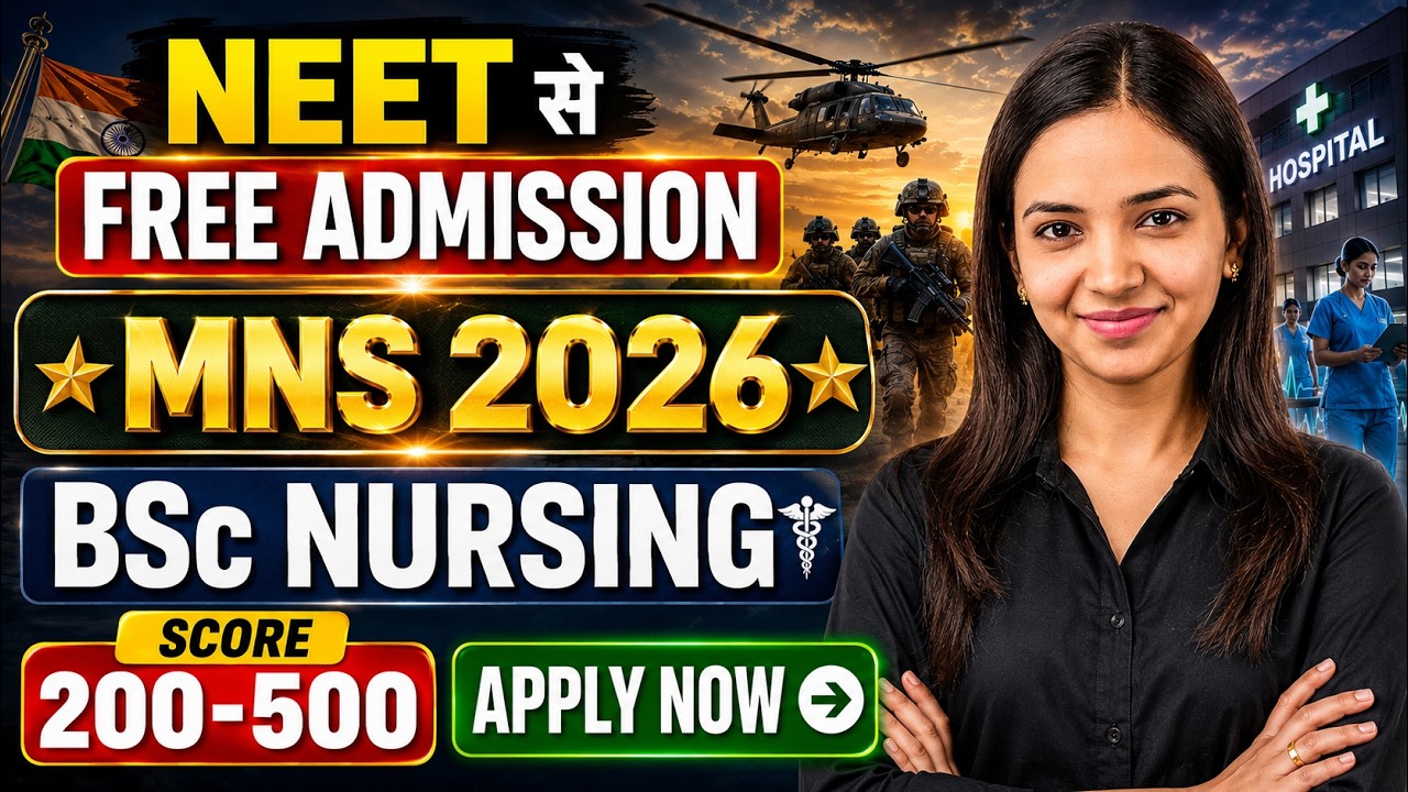🚨 NEET Low Score? FREE BSc Nursing Admission 2026 😱 Eligibility, Minimum Marks & Apply Now