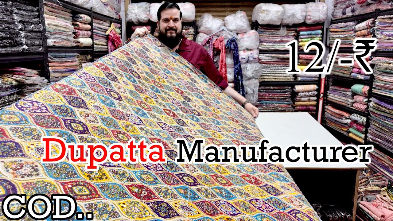 Biggest Dupatta Manufacturer Get 12/- Rupees In Wholesale | Dupatta Wholesale Market In Surat