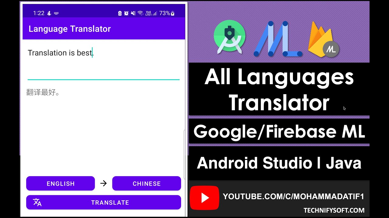 All Languages Translator | Google ML | Android Studio | Java