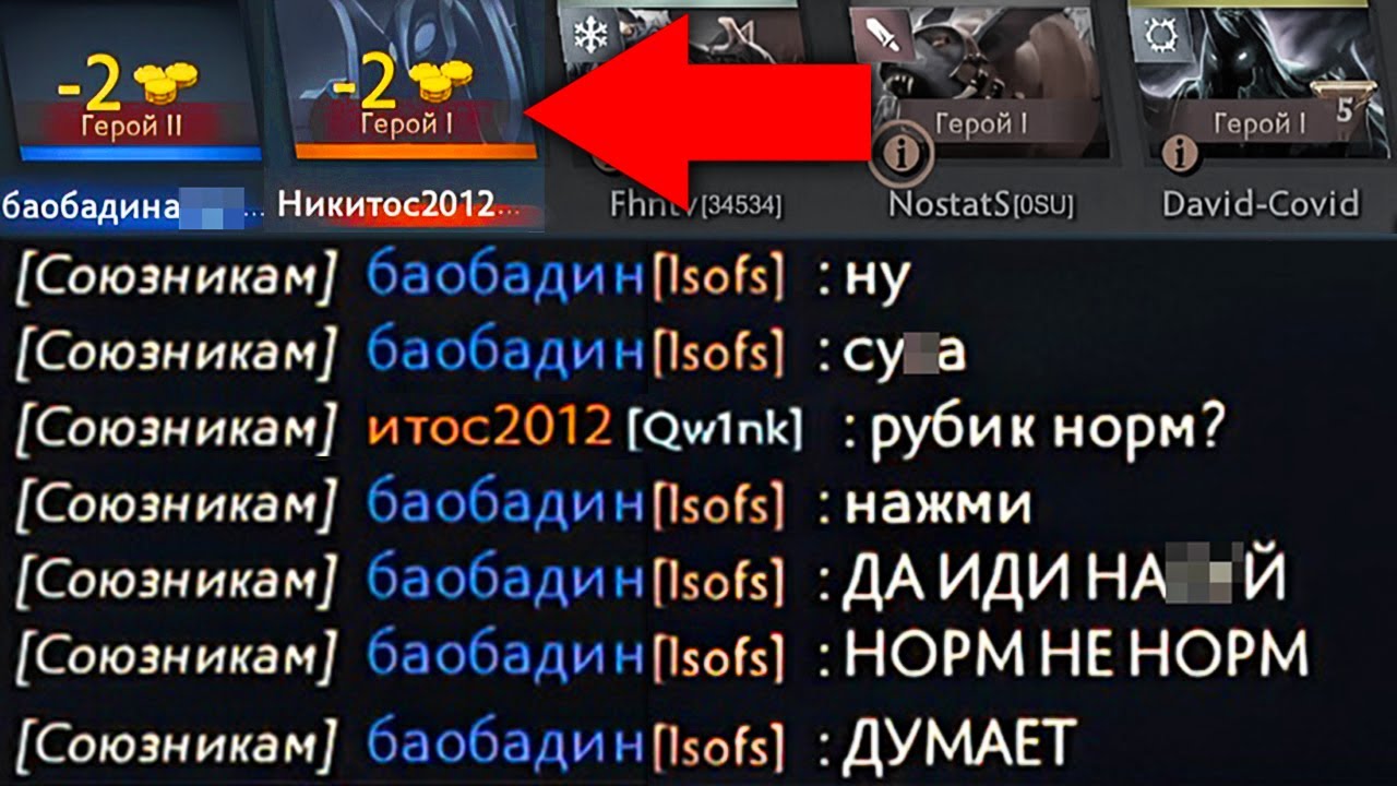 КАЖДУЮ СЕКУНДУ ОН ТЕРЯЕТ ЗОЛОТО И ТЕРПЕНИЕ! Дота 2