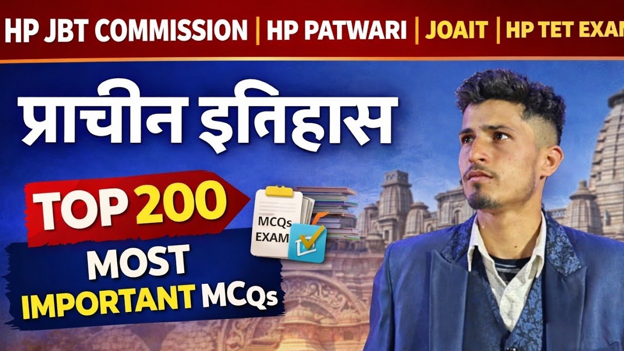 Most 200 + important MCQs of Ancient History For All HPRCA Exams HP PATWARI, HP JBT COMMISSION HPTET