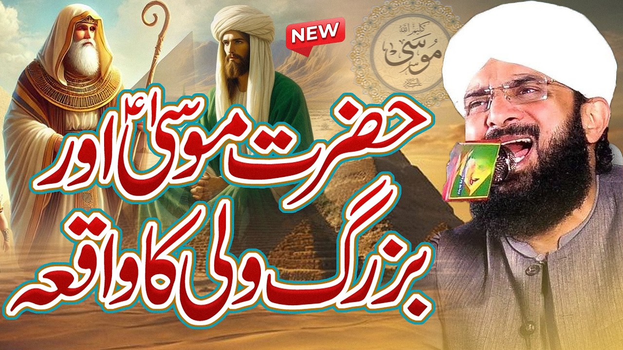 😭Hafiz Imran Aasi Full Emotional Bayan 2026 | Very Heart Touching Islamic Bayan By Imran Aasi