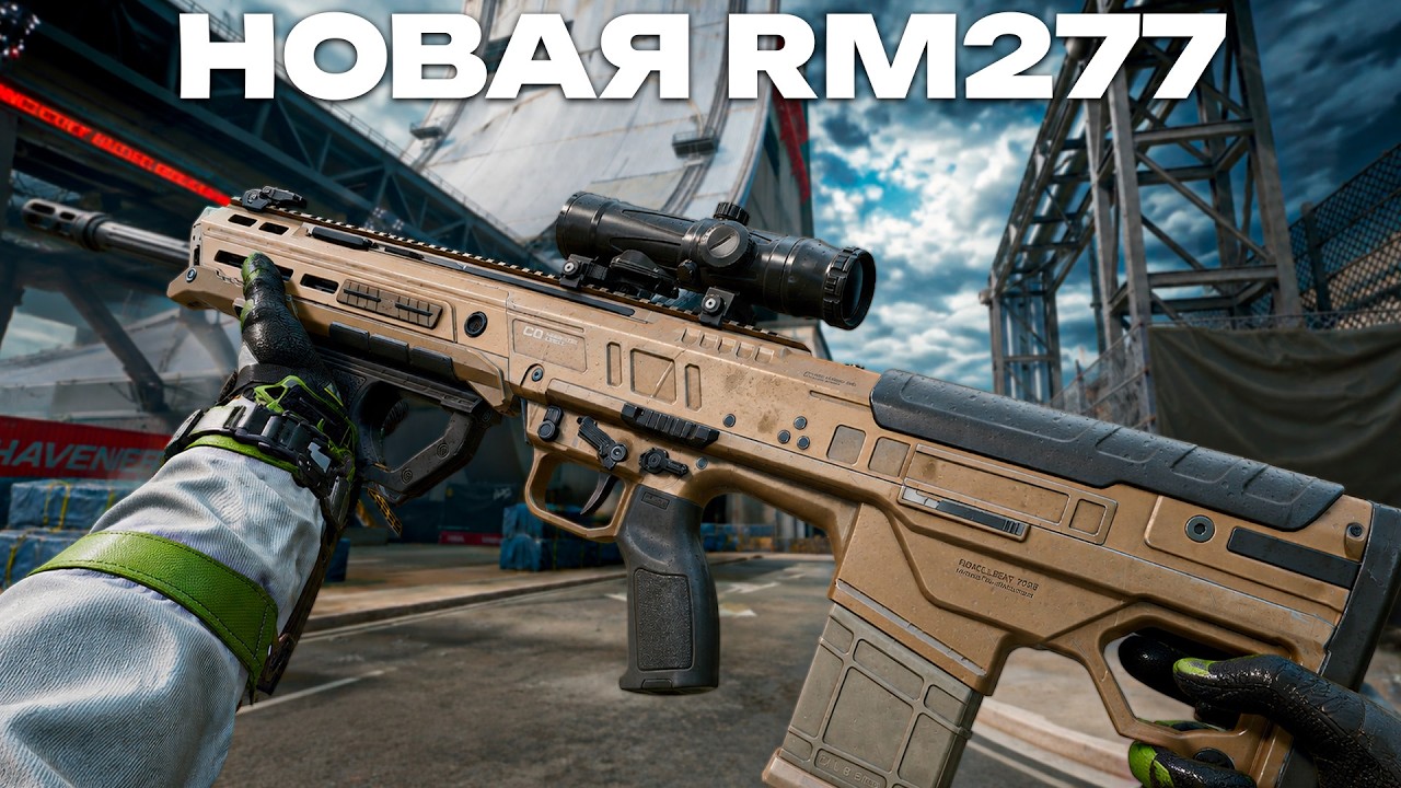 НОВАЯ RM277 НА НОВОЙ КАРТЕ в Delta Force
